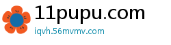 11pupu.com
